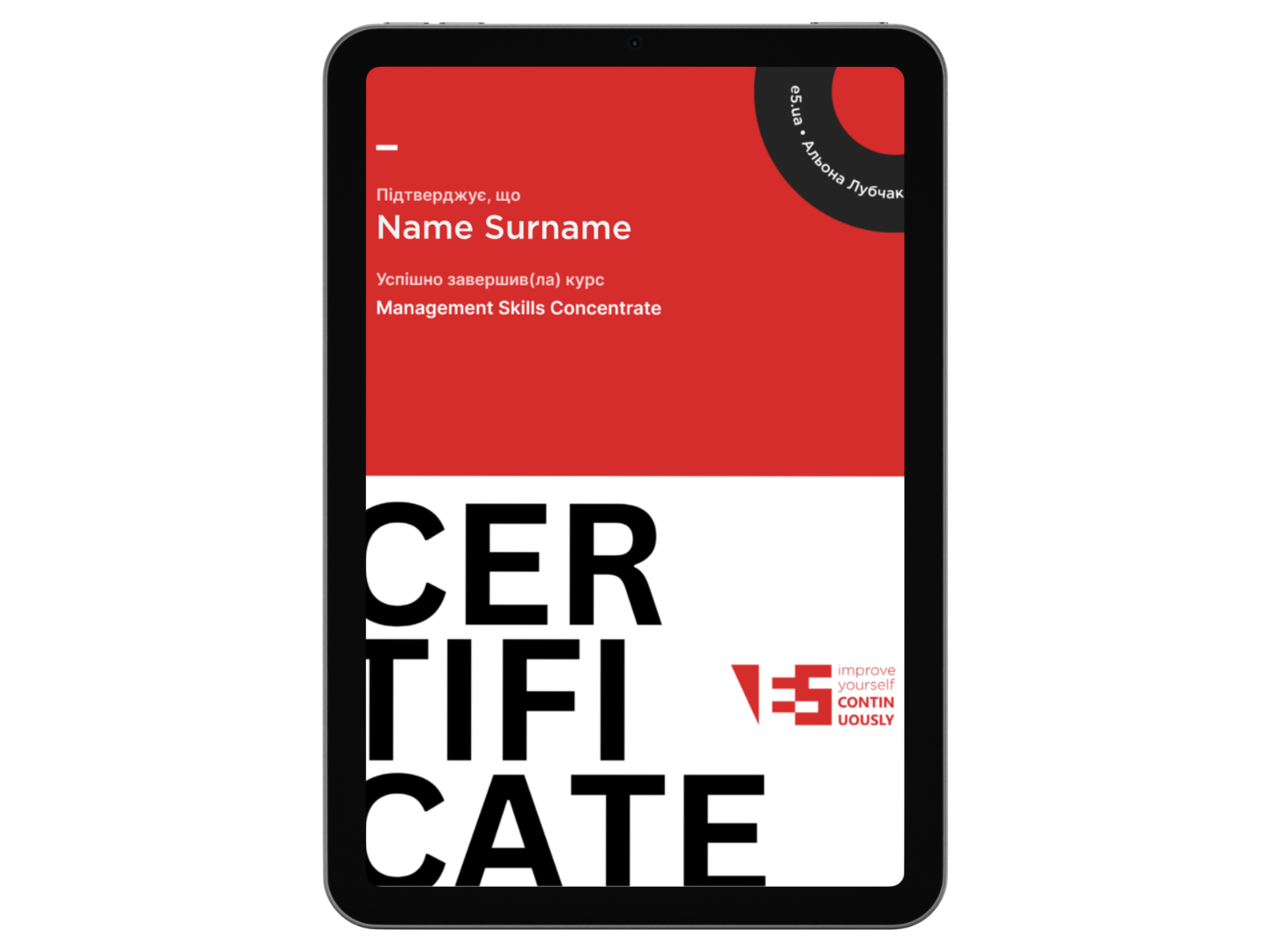 site cert